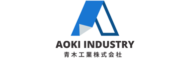 青木工業